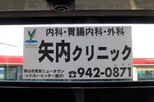 窓ステッカーイメージ3